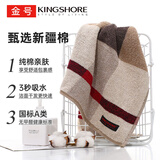 金号纯棉毛巾  117g加厚吸水洗脸巾长绒棉A类面巾成人棕色