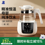小白熊恒温水壶婴儿调奶器温奶冲泡奶热水壶暖奶1.2L烧水壶 5022