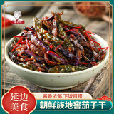 崔奶奶香辣茄子干245g*2袋 【延边朝鲜族风味】酱菜下饭菜源头直发包邮