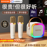 金运k歌麦克风音箱一体机无线话筒唱歌神器家庭KTV套装自带声卡蓝牙小音响卡拉OK连电视2025礼物巨蛋