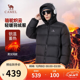 骆驼炽云羽绒服男士冬季加厚白鸭绒情侣面包服保暖外套M33CR07131