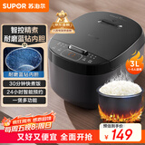 苏泊尔（SUPOR）小电饭煲2-3人3升蓝钻不粘内胆家用电煮锅煮饭煮粥智能预约多功能一锅多用小型微压电饭锅30FC0187