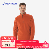 迪卡侬（DECATHLON）保暖户外抓绒衣外套男女运动宽松秋摇粒绒外套冲锋衣内胆 男款-半拉链-橙红色 XL