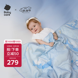 babycare春夏新生婴儿宝宝幼儿园被子天丝沁肤被鲸鱼乐车120*150cm
