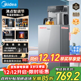 美的（Midea）茶吧机家用饮水机烧水壶电热水壶客厅桶装下置式国家补贴星河系列茶净机电水壶茶吧柜YR1906S-X