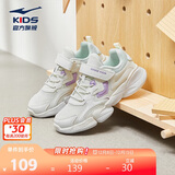 鸿星尔克（ERKE）童鞋中小童女童常规慢跑鞋儿童运动鞋64122120096橡芽白/璎珞紫32