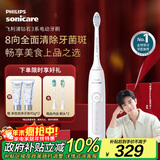 飞利浦（PHILIPS）【肖战推荐】电动牙刷钻石3系 生日圣诞礼物 情侣送男生/女友 微泡水流HX5181/01皓月白 国家补贴