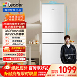 统帅（Leader）海尔冰箱出品悦享系列219L三门小冰箱二级能效风冷净味抗菌冰箱LC3-230WW9国家补贴15%