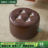 家逸小凳子家用沙发凳可移动小板凳客厅滑轮矮凳换鞋凳茶几凳脚凳