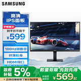 三星（SAMSUNG）22英寸 S30GD IPS FHD 100Hz HDMI接口 纤薄设计机身 可壁挂 电脑 办公 显示器 LS22D300GACXXF