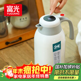 富光保温壶大容量内外304不锈钢显温壶家用暖壶按压式热水壶开水瓶