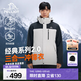伯希和（Pelliot）【经典2.0山野】冲锋衣三合一男女秋冬户外防水防风保暖外套夹克 【男款】岩石白+漫暮黑/两件套 L 女 115-125斤 男131-152