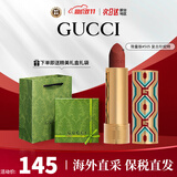 古驰（GUCCI）口红哑光505倾色唇膏口红礼盒化妆品套装生日圣诞礼物送女友老婆 【HOT】哑光505#枫叶红棕-限定版