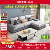 全友家居 客厅布艺沙发现代简约北欧家用L型沙发贵妃位科技布沙发家具