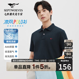七匹狼短袖T恤男士翻领凉感抗菌固色商务休闲纯色多彩POLO舒适男装