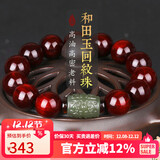 妍韵珠宝 15mm印度小叶紫檀手串 和田玉回纹转运珠文玩把件男女士佛珠手链