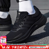 阿迪达斯（adidas）男鞋跑步鞋 25冬新款运动鞋缓震防滑慢跑鞋网面透气低帮休闲鞋子 绅士黑/新到货/TREADMOVE 41 码(内长255mm)