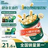 英氏（Engnice）婴幼儿开心爆米花奶香玉米味 婴儿零食辅食非油炸谷物宝宝零食35g