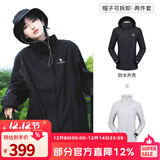 骆驼（CAMEL）三防冲锋衣户外登山服防风防水防污三合一运动外套 A9W114120-1X，黑色，女 M