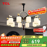 TCL新中式吊灯客厅灯餐厅仿古中国风大气吊灯 金玉满堂10头