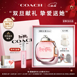 蔻驰（COACH）纽约淡香水女士30ml刘宇同款生日圣诞礼物白玫瑰礼盒女生香氛大牌