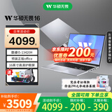 华硕无畏16 酷睿版 16英寸轻薄高性能便携办公本学生设计笔记本电脑 星辰银/i5-13420H/1080P 60Hz 16G 512G