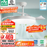 雷士（NVC） 风扇灯LED吊扇灯隐形扇现代简约变频餐厅卧室客厅遥控高显色灯具 星空智控60W/全光谱/1级能效