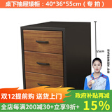 优品元素 实木电脑桌台式家用转角书桌卧室墙角拐角简易办公写字学习桌子 桌下抽屉矮柜：40*36*55cm 实木