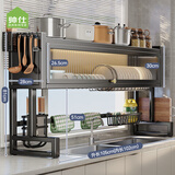 帅仕（shuaishi）厨房水槽置物架沥水架洗碗碟架碗筷收纳盒水池洗碗池收纳架 105长