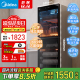 美的（Midea）立式消毒柜 450L大容量家用商用消毒碗柜 餐厅食堂厨房碗筷餐具茶杯碗柜 【国家补贴】450R04
