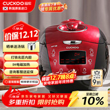 福库（CUCKOO）饭煲韩国原装进口打铁名匠内胆IH加热智能预约多功能高压力饭煲小红贝5L 4-5人CRP-HU1058SK/H