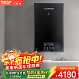 格林姆斯（GLEMOS）即热式电热水器 变频多模增压大水量75℃高温热水节能速热免储水过水热直热式恒温电热水器 10000W GL20黑【功率可调+蓝牙音乐】