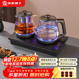 友家铺子（Biooner）全自动上水电热水壶 茶台烧水壶一体机家用办公嵌入式茶桌茶几茶具电茶炉套装 RY-10蒸茶款1L