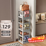 安尔雅简易鞋架门口多层家用置物宿舍收纳神器夹缝窄小拖鞋架 灰色6层