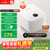 米家 小米IH电饭煲S1家用2-3人 多功能电饭锅不粘锅煮粥煮饭 智能预约一级能效带蒸笼3升【国家补贴】