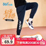 361°童装 儿童长裤2025秋季男女中大童运动弹力百搭针织长裤 蓝160
