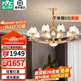 雷士（NVC）欧式现代轻奢水晶百搭客厅吊灯餐厅吊灯卧室灯灯具灯饰全屋套餐 金澜10头吊灯【需另购E14光源】