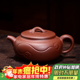 百年利永宜兴紫砂壶纯全手工原矿清水泥太极如意壶功夫茶具泡茶壶260ml