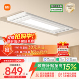 米家智能晾衣机2【国家补贴】 小米电动隐形晾衣架可伸缩阳台升降超薄