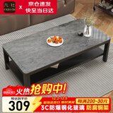 凡社茶几客厅简约现代 钢化玻璃仿岩板大理石纹双层储物办公茶桌