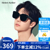 海伦凯勒眼镜近视专用套镜男女款防紫外线偏光太阳镜墨镜HT005P01
