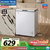 美菱（MeiLing）141升单温家用冷柜低霜直冷定频一级能效-35°速冻机械控温彩钢面板BC/BD-141DT白国家补贴