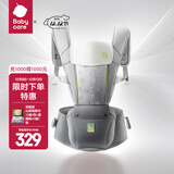 babycare腰凳婴儿背带 溜娃抱娃神器 宝宝前后抱式多功能减震轻薄轻便 陨光灰【Frap反重力款】 解放双手