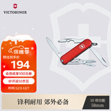 维氏瑞士军刀逍遥派10项多功能刀水果刀折叠刀红色0.6363-012.6