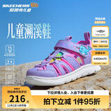 Skechers斯凯奇夏季童鞋女童凉鞋包头护脚透气魔术贴沙滩鞋公主鞋302721L