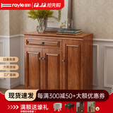 雷勒鞋柜新中式简约现代门厅柜客厅收纳柜子储物柜多功能美式玄关柜 402款102.4*34.3*100cm