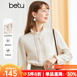 百图2022年秋季新款衬衫法式宫廷领木耳边长袖轻复古重工打条百搭衬衫女2210T48 浅杏色 L