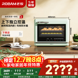 老板【直喷大蒸汽】星辰系列CT072A台式蒸烤箱一体机35L蒸箱烤箱家用空气炸锅EXP专业控温蒸烤炸三合一