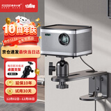 快朵小屋 投影仪支架吊架单孔投影仪墙壁吊架壁挂架投影机支架可伸缩适配极米当贝坚果大眼橙小米通用型