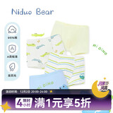 尼多熊儿童内裤男孩A类纯棉宝宝婴儿小童四角平角小孩中大童短裤不夹PP